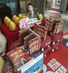 盛大活動(dòng)丨客來(lái)福百店齊開(kāi)乘勢(shì)而上，攜手同行驚艷全城