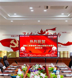 Boss商學(xué)院MBA45班首次班委會(huì)丨共創(chuàng)班級(jí)文化，助力未來(lái)發(fā)展